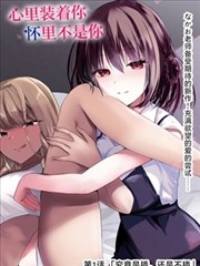 漫画分镜转译配图